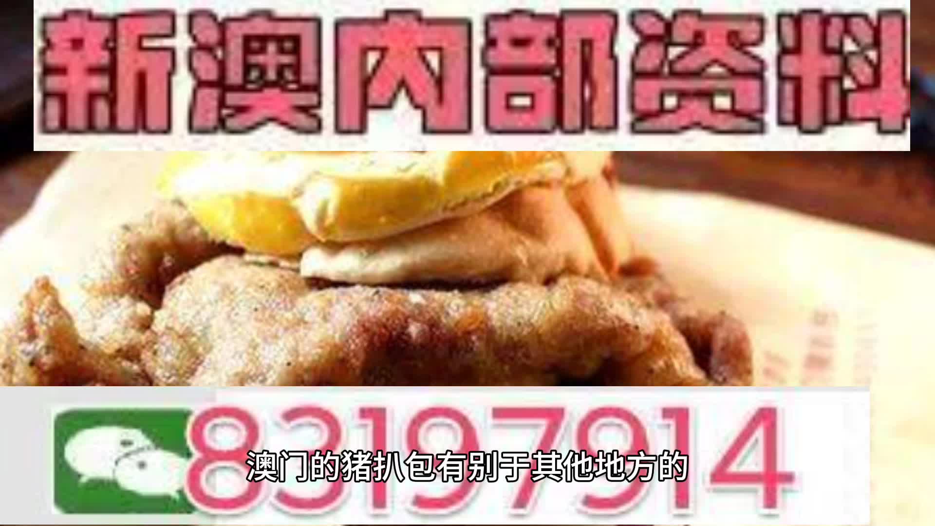 新澳天天開彩資料大全——探索彩票世界的秘密，新澳天天開彩資料大全，揭秘彩票世界的奧秘
