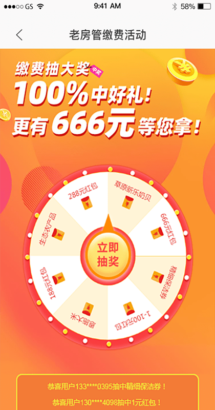 揭秘管家一肖一碼，揭秘中獎(jiǎng)秘密，實(shí)現(xiàn)百分百夢(mèng)想！，揭秘管家一肖一碼，中獎(jiǎng)秘密大揭秘，實(shí)現(xiàn)夢(mèng)想百分百！