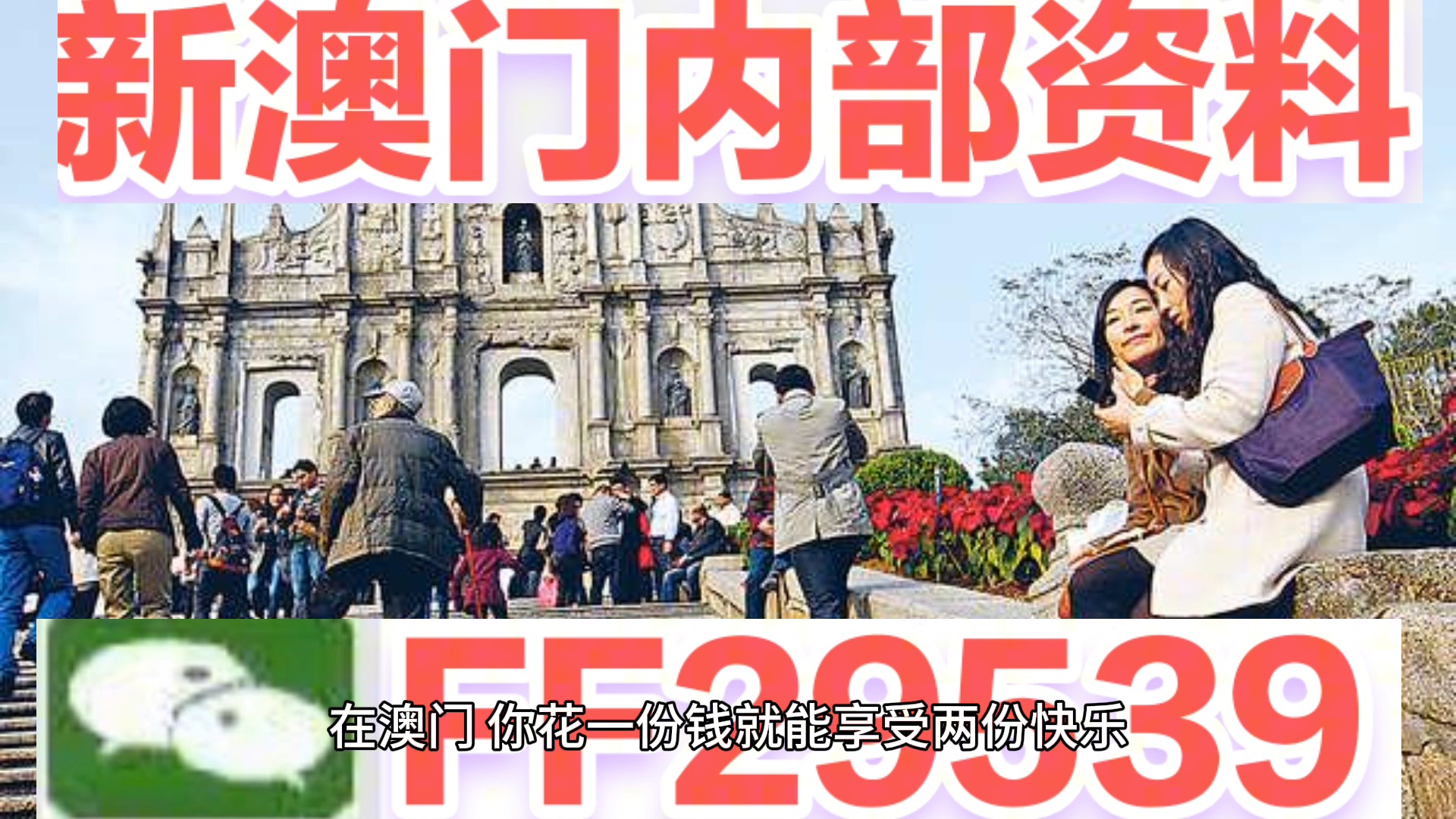 新澳門今晚開獎(jiǎng)結(jié)果查詢表圖片，全面解析與實(shí)用指南，澳門今晚開獎(jiǎng)結(jié)果查詢表圖片，全面解析與實(shí)用指南