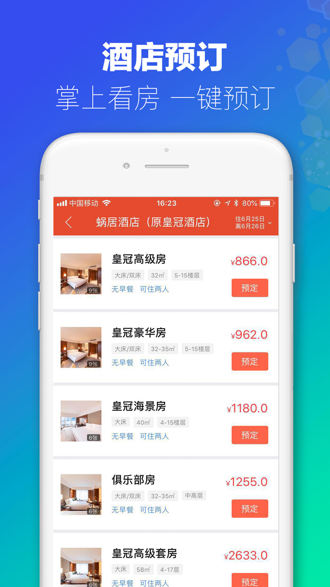 澳門今晚開什么軟件，深度解析與預(yù)測，澳門軟件深度解析與預(yù)測，今晚開什么？