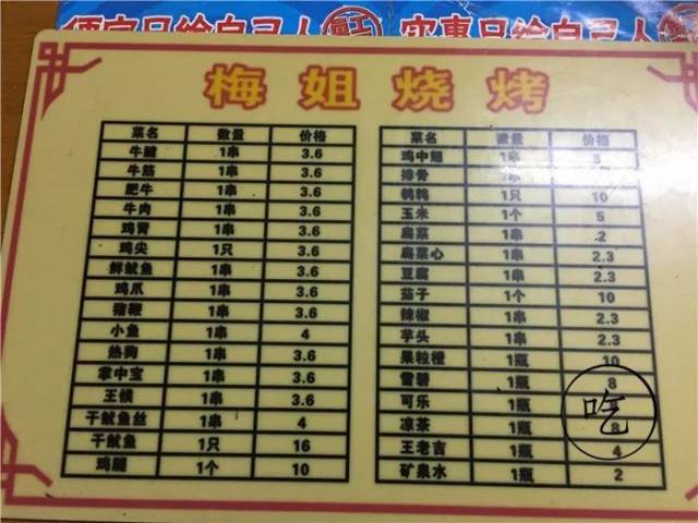 鐵算算盤4987網(wǎng)址，一站式解決方案，高效便捷的計算與管理工具，鐵算算盤4987網(wǎng)址，一站式高效便捷計算與管理解決方案