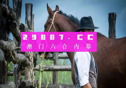 澳門羊了個(gè)羊與熱門圖庫(kù)及資料庫(kù)的秘密，一探究竟，澳門羊了個(gè)羊，揭秘?zé)衢T圖庫(kù)與資料庫(kù)的奧秘
