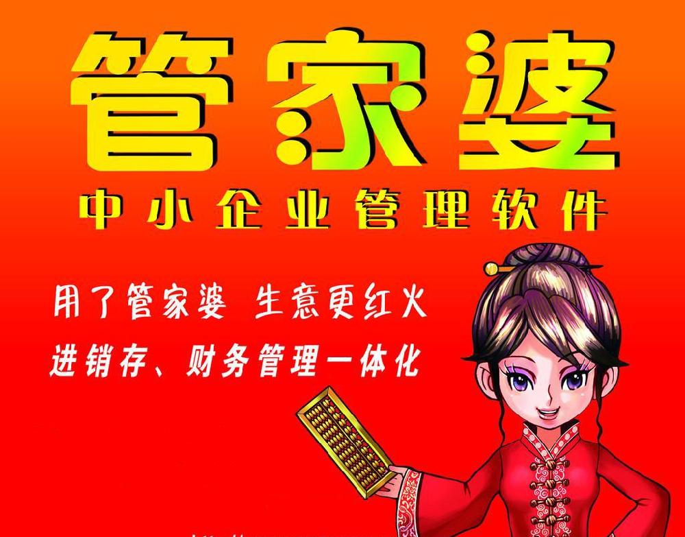 管家婆一肖王中王，揭秘背后的故事與奧秘，揭秘管家婆一肖王中王的背后故事與奧秘