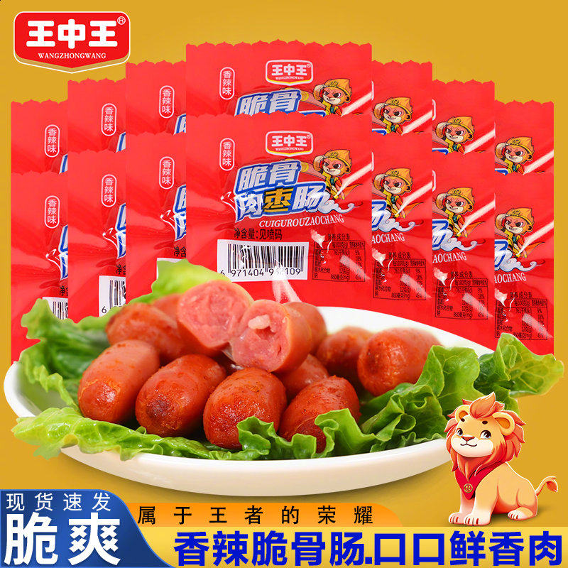 揭秘，660678王中王提供的免費(fèi)護(hù)欄服務(wù)，揭秘，660678王中王免費(fèi)護(hù)欄服務(wù)全解析