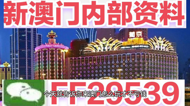 新澳2025今晚開獎(jiǎng)資料詳解，新澳2025今晚開獎(jiǎng)資料全面解析