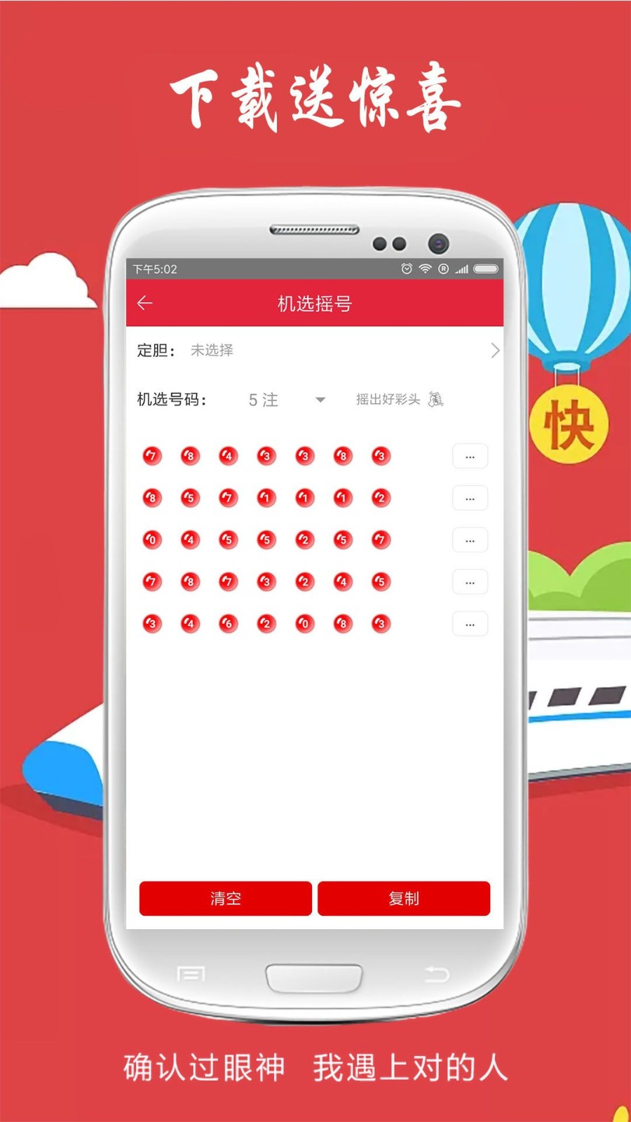 四肖八碼精準(zhǔn)資料期期誰，揭秘彩票背后的秘密，揭秘彩票背后的秘密，四肖八碼精準(zhǔn)資料期期誰？