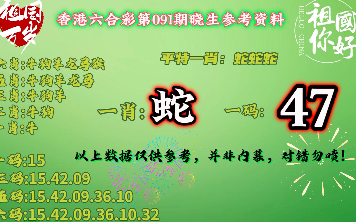 澳門一肖一碼開獎結果，深度解析與探索，澳門一肖一碼開獎結果深度剖析與探索
