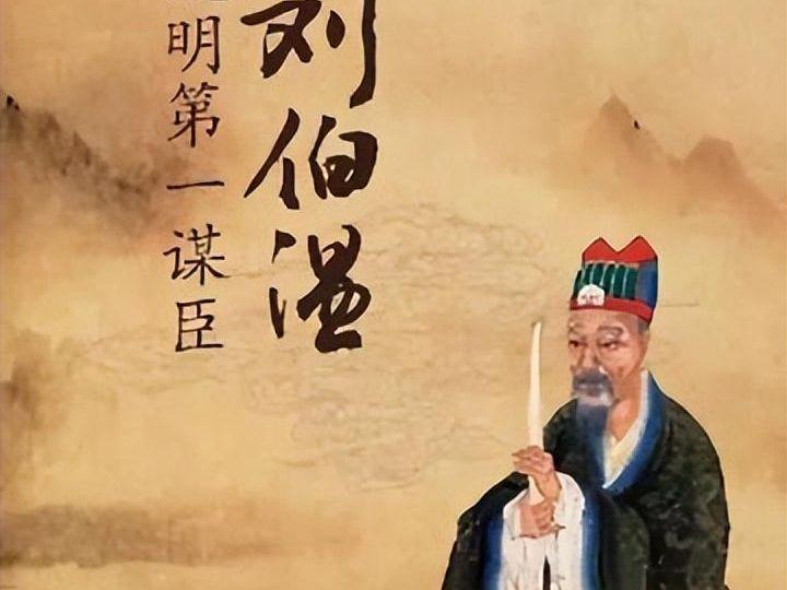 劉伯溫幽默一肖，傳奇人物中的別樣風采，劉伯溫的幽默風采，傳奇人物中的獨特魅力
