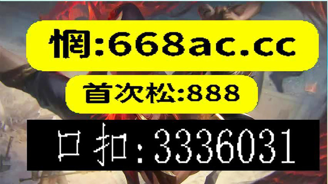 今晚上必開一肖，揭秘生肖運(yùn)勢與預(yù)測的秘密，揭秘生肖運(yùn)勢預(yù)測，今晚必開一肖的秘密