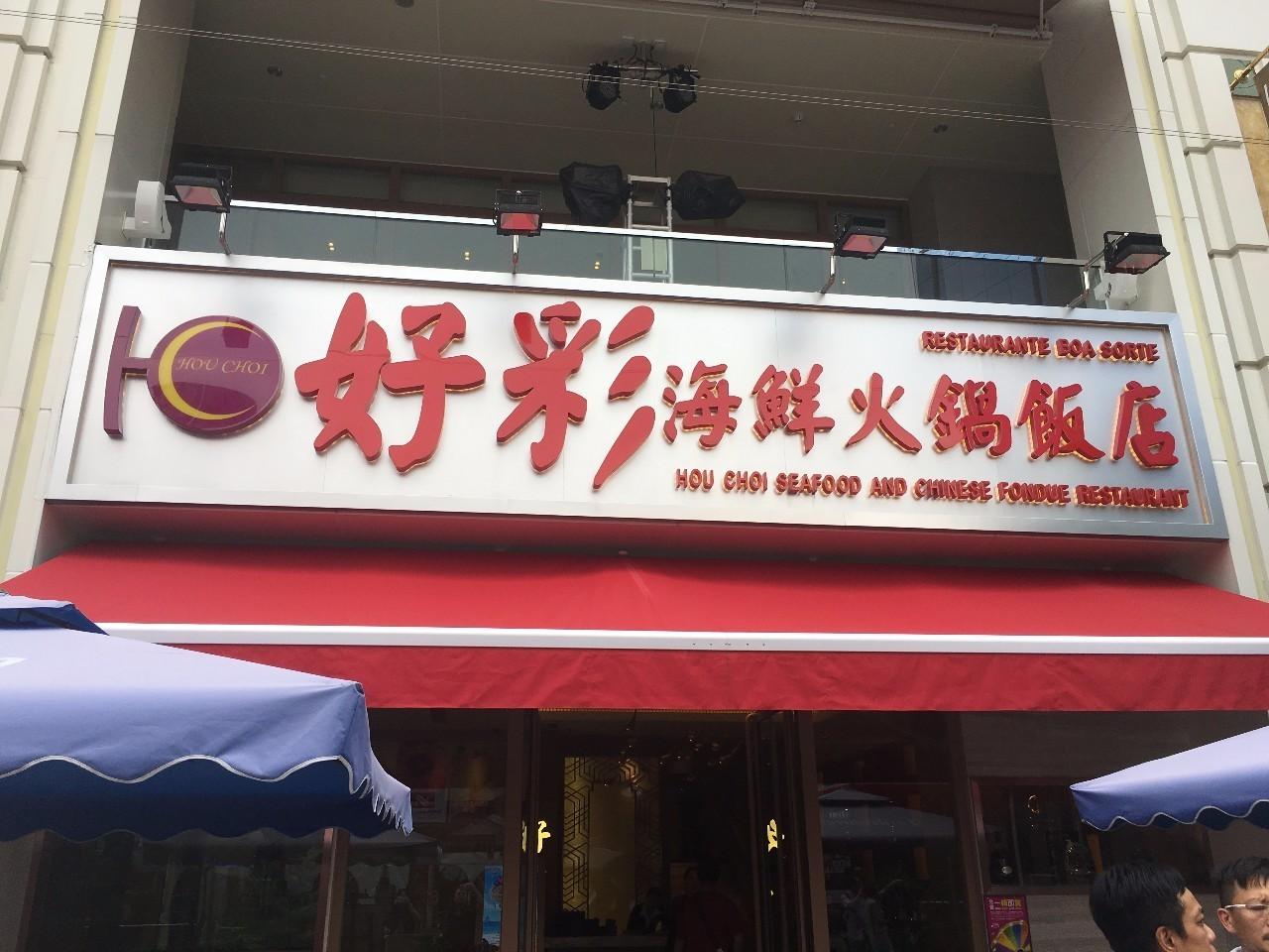 2025澳門天天開好彩大全，探索彩票世界的奧秘與希望，探索彩票奧秘，澳門天天開好彩，2025彩票展望