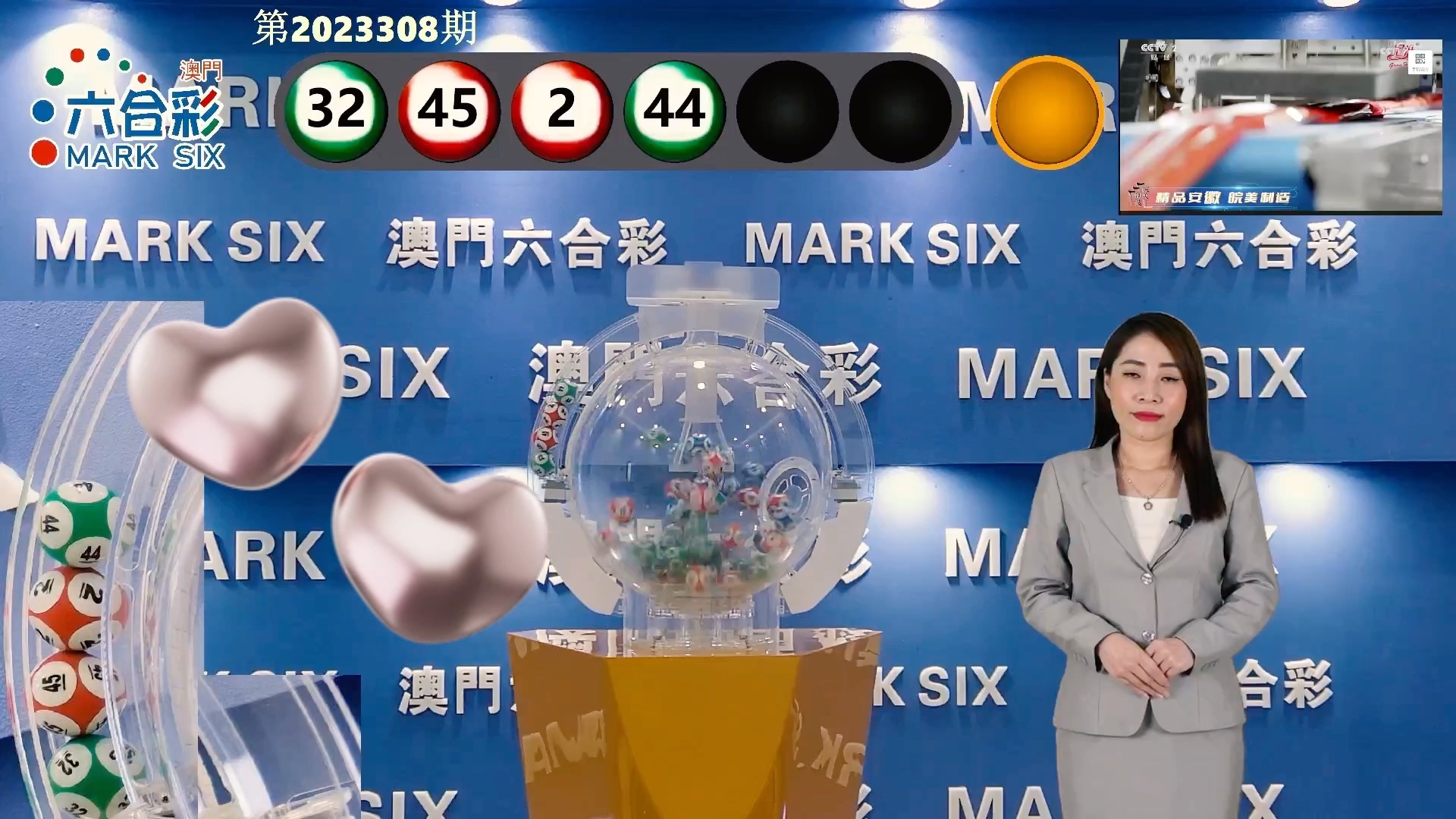 澳門彩票的未來展望，探索2025年最新開獎趨勢，澳門彩票未來展望，探索2025年最新開獎趨勢及前景展望