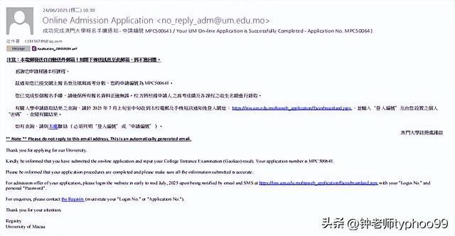 澳門2025資料免費資料大全——探索澳門未來發(fā)展之路，澳門未來發(fā)展展望，2025資料免費大全
