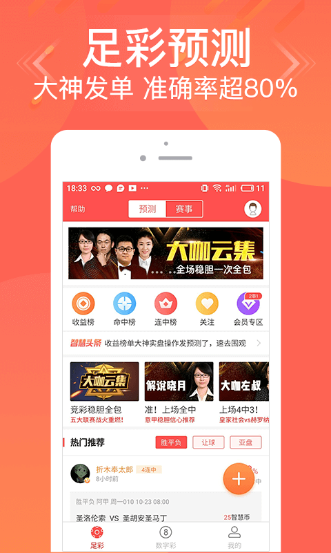 一肖兩碼網(wǎng)，探索數(shù)字世界的秘密，一肖兩碼網(wǎng)，揭秘?cái)?shù)字世界的奧秘