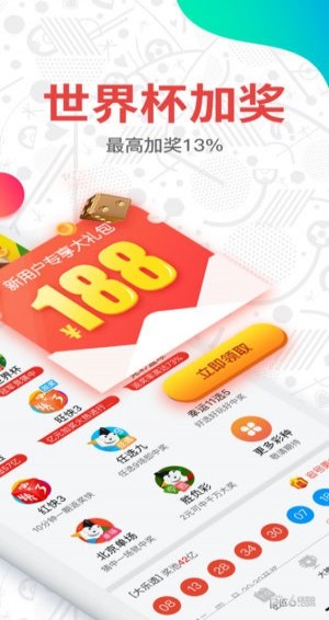 澳門彩開獎結果，探索2023年的幸運之門，澳門彩開獎結果揭秘，探索2023年幸運之門開啟的奧秘