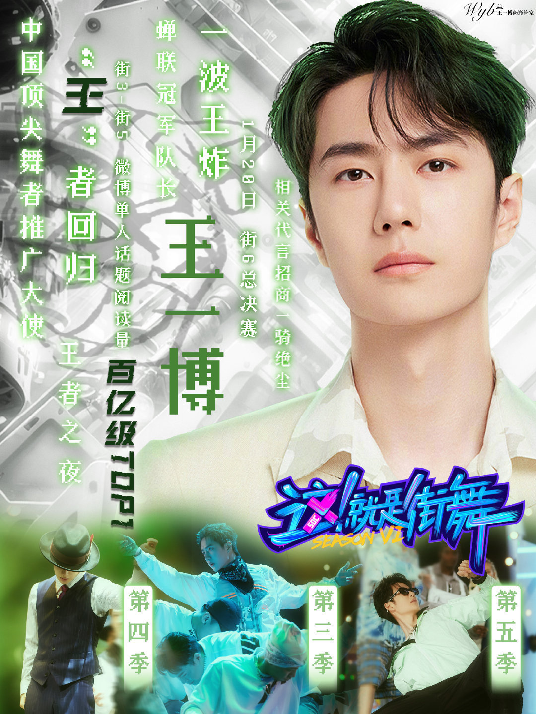 下載王中王一肖中特，揭秘背后的秘密與策略，揭秘下載王中王一肖背后的秘密與策略之道