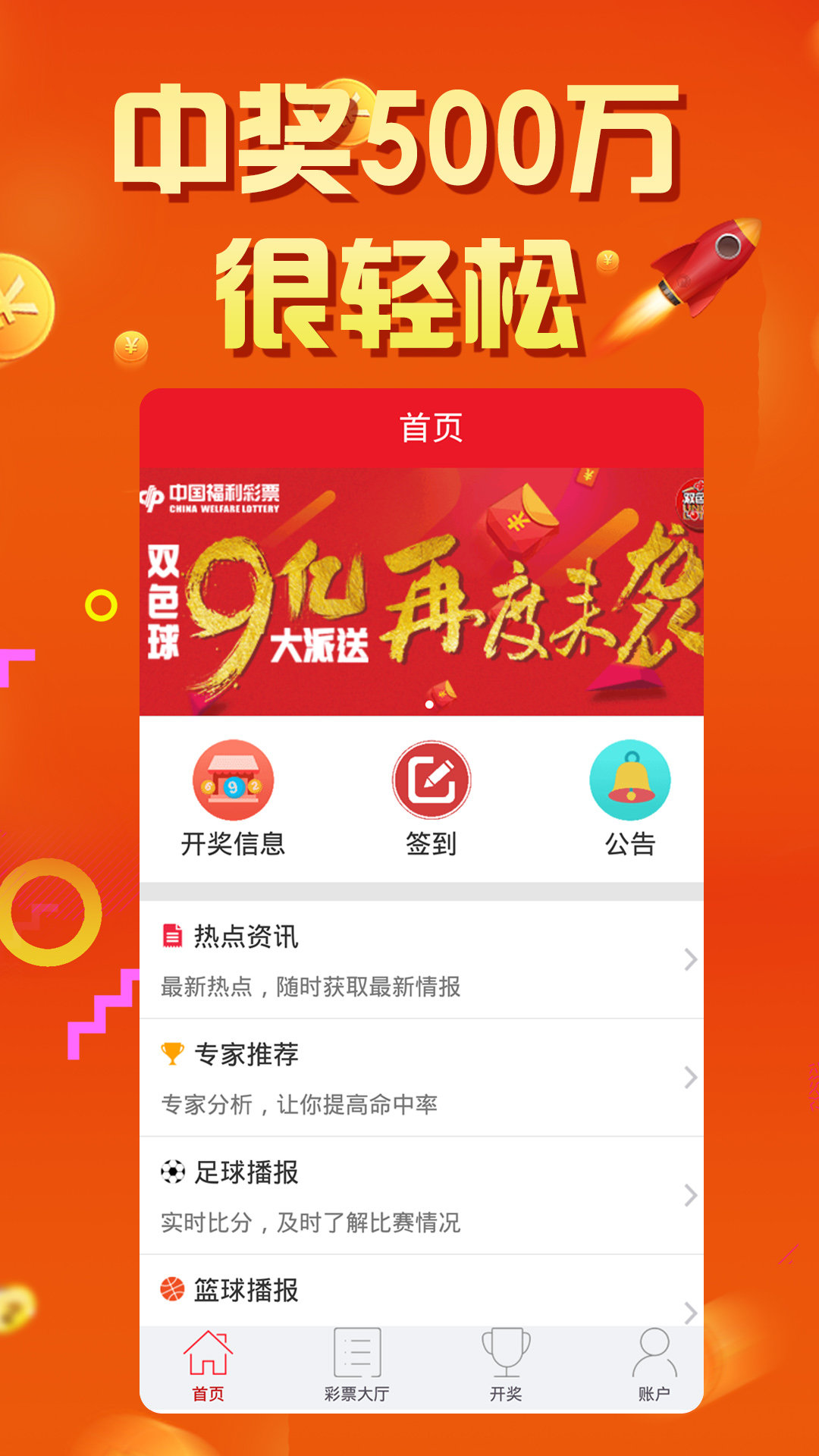 王中王欲錢猜一肖，揭秘生肖預(yù)測的神秘面紗與SEO洞察，揭秘生肖預(yù)測神秘面紗，王中王欲錢猜一肖與SEO洞察解析