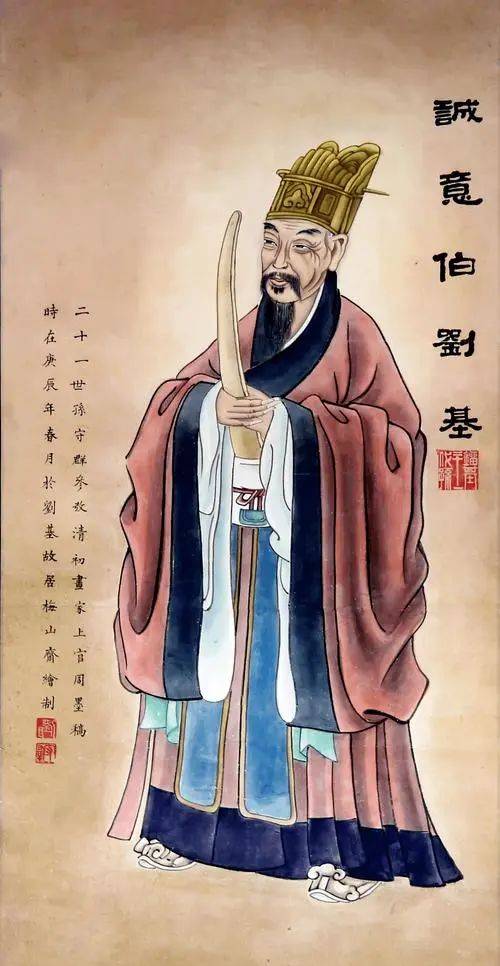 揭秘劉伯溫圖像四必中一肖的神秘面紗，劉伯溫圖像四必中一肖的神秘面紗揭秘
