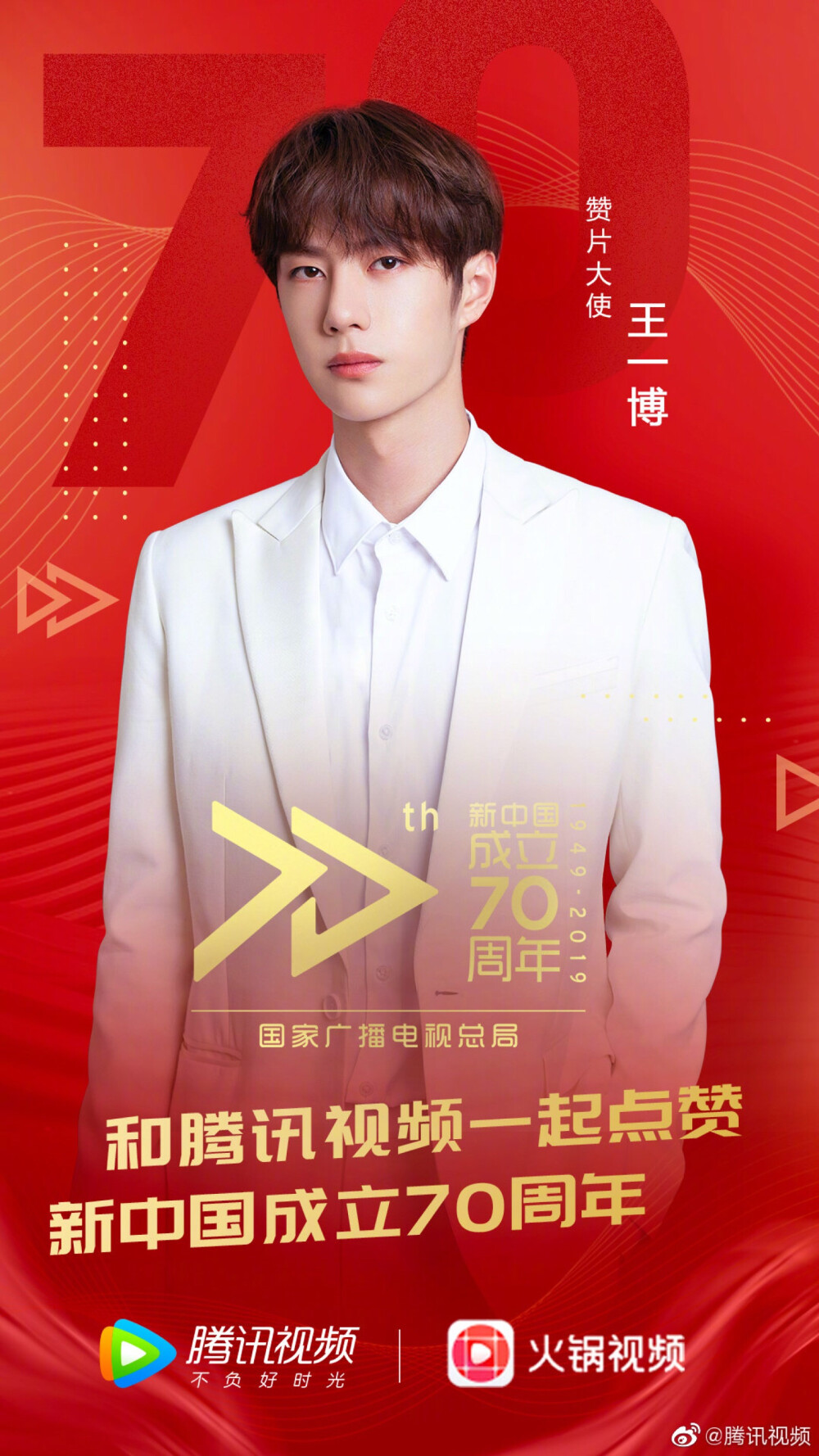 王中王一肖中特，探尋背后的故事與預(yù)測2020年展望，王中王一肖中特，揭秘背后的故事與2020年展望