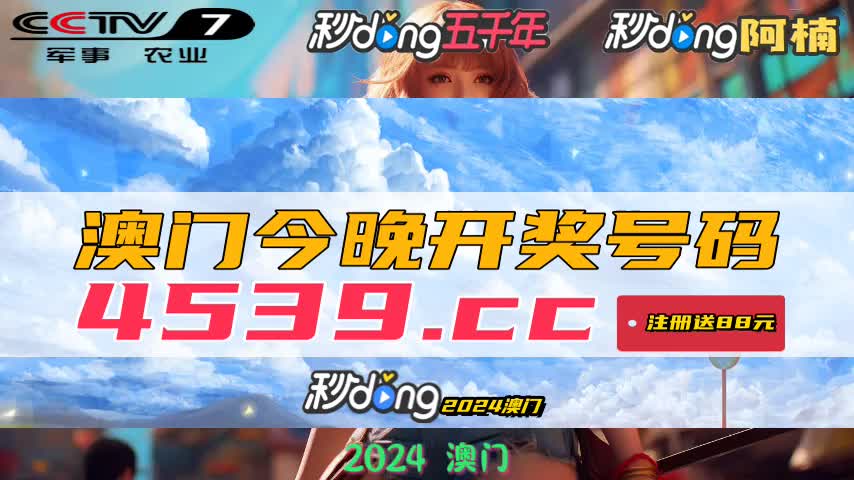 新澳門六開(kāi)獎(jiǎng)結(jié)果記錄——深度解析與探索，澳門六開(kāi)獎(jiǎng)結(jié)果記錄深度探索與解析