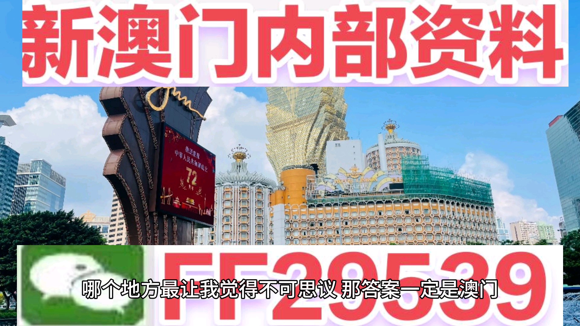 澳門彩票，探索未來精準(zhǔn)預(yù)測之路 —— 2025澳門天天開好彩精準(zhǔn)十二碼探索，澳門彩票精準(zhǔn)預(yù)測之路，探索未來天天開好彩的十二碼預(yù)測探索（2025年展望）