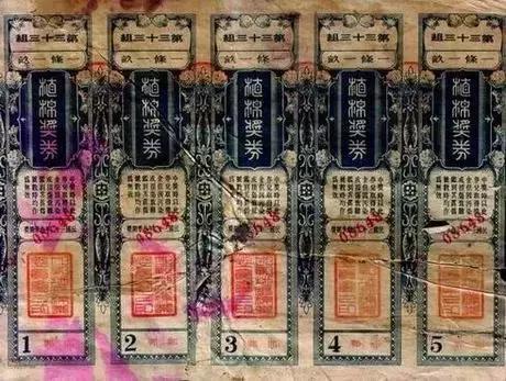 新澳門開獎結果及開獎記錄表圖片詳解，澳門開獎結果及記錄表圖片詳解