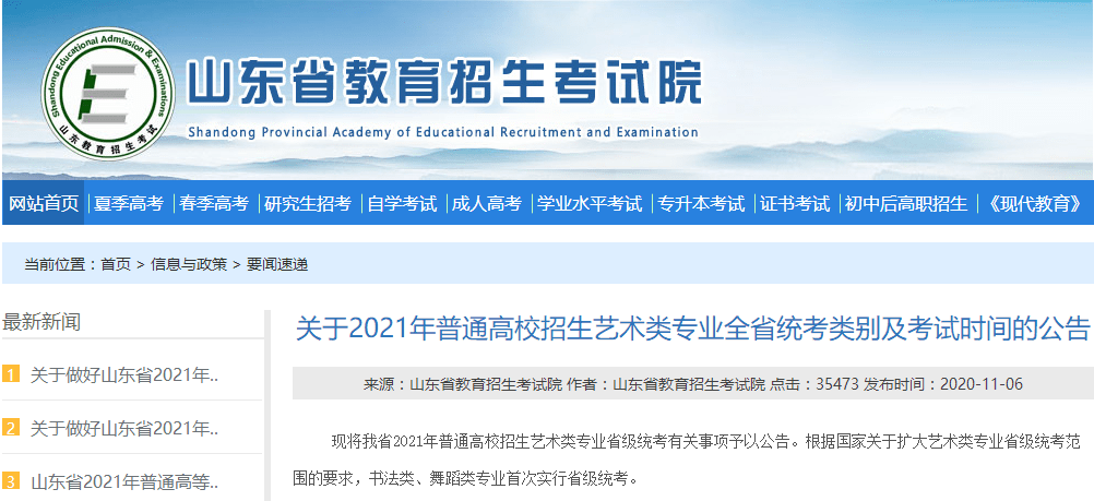 澳門(mén)六和彩資料查詢2024年免費(fèi)查詢指南，從01到36的全面解析，澳門(mén)六和彩資料解析與查詢指南，從入門(mén)到精通（涵蓋所有號(hào)碼解析）