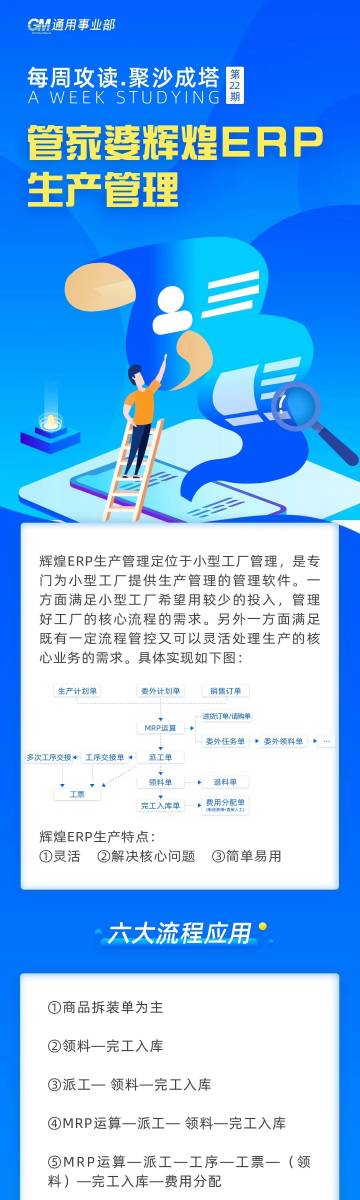 管家婆必出一中一特，揭秘其神秘面紗與實(shí)用價(jià)值，揭秘管家婆的神秘面紗與實(shí)用價(jià)值，一中一特全解析