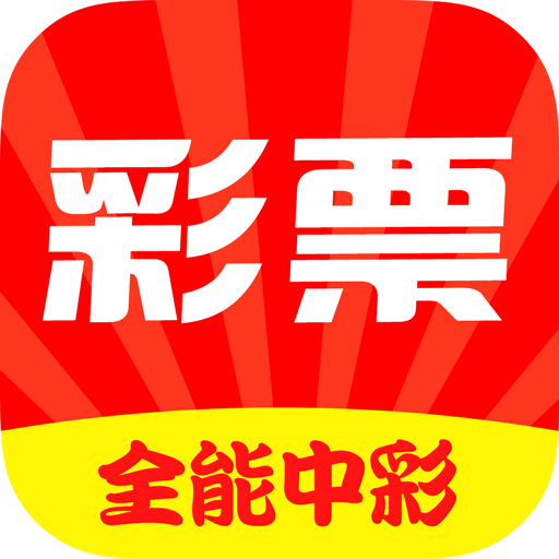 王中王開獎最準(zhǔn)一肖——揭秘彩票背后的秘密，揭秘彩票最準(zhǔn)預(yù)測，王中王開獎一肖的秘密