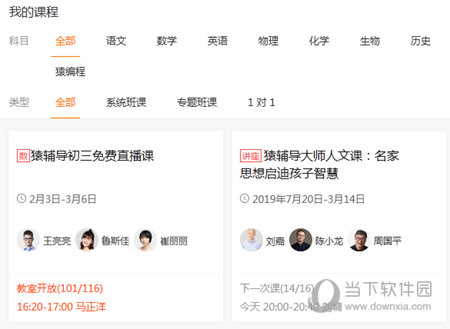 澳門六給彩開獎結果U，揭秘彩票背后的秘密，澳門六給彩開獎結果揭秘，彩票背后的秘密大揭秘