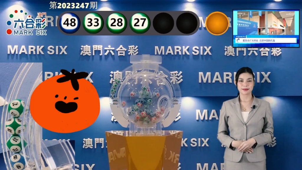 2025年新澳門天天彩開彩結(jié)果及分析，澳門彩票結(jié)果及分析，探索未來的趨勢與策略