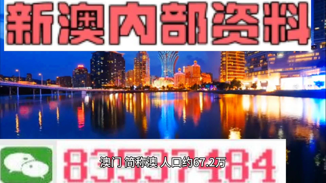 今晚新澳門最精準(zhǔn)生肖預(yù)測(cè)，探尋幸運(yùn)之獸的秘密，新澳門今晚生肖預(yù)測(cè)揭秘，探尋幸運(yùn)生肖的秘密