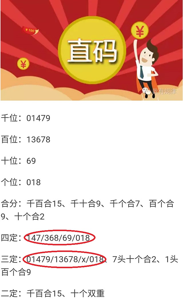 六肖中特期期準(zhǔn)免費(fèi)選一，揭秘準(zhǔn)確預(yù)測(cè)的秘密，揭秘六肖中特期期準(zhǔn)免費(fèi)選一，精準(zhǔn)預(yù)測(cè)的秘密揭曉