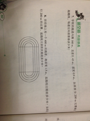 鐵算算盤4887三期必出靈蛇網(wǎng)——揭秘與探索，揭秘鐵算算盤三期必出靈蛇網(wǎng)真相