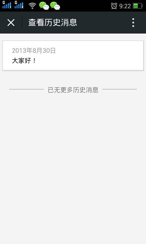 新澳歷史記錄查詢結(jié)果，深度探索與解析，新澳歷史記錄深度探索與解析結(jié)果揭秘