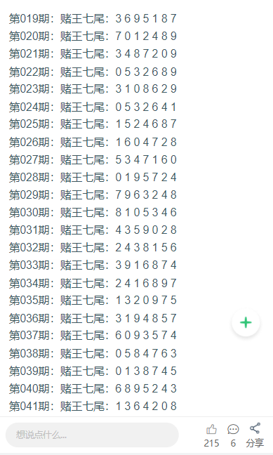 正版資料全年資料大全，一站式獲取優(yōu)質(zhì)資源的必備指南，正版資料全年資源大全，一站式獲取優(yōu)質(zhì)資源的必備指南