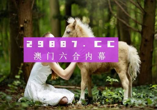 今天澳門六開獎結果，探索與期待，澳門今日開獎結果揭曉，探索與期待的新篇章