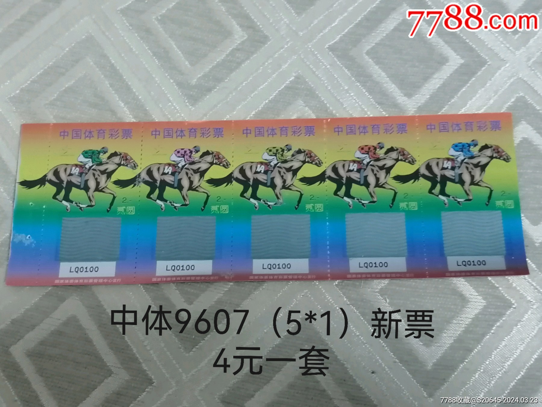 平特特肖一肖王中王，深度解析與SEO優(yōu)化策略，平特特肖一肖王中王，深度解析與SEO優(yōu)化策略指南