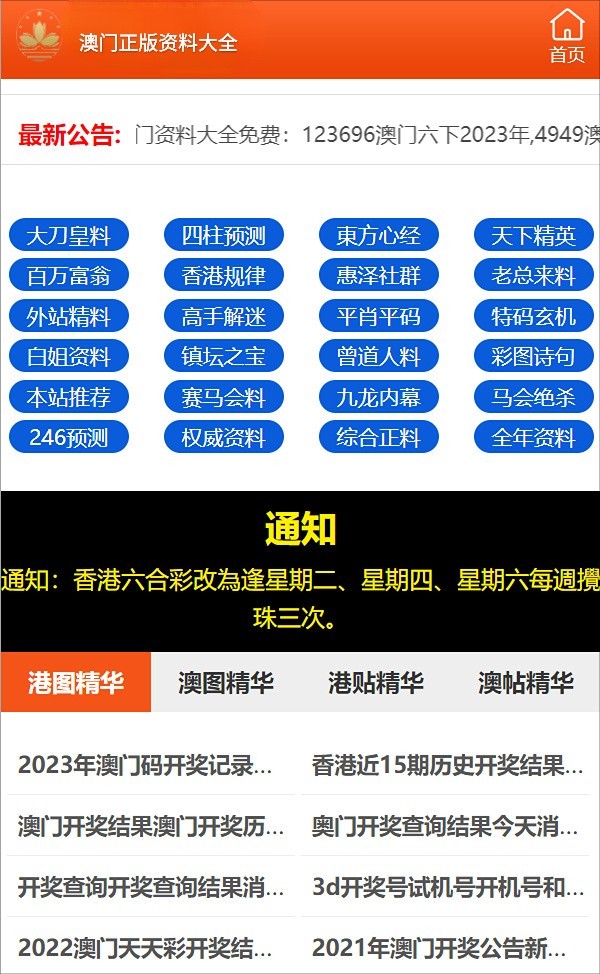 新澳門現(xiàn)場開獎(jiǎng)最快，探索澳門博彩文化的魅力，澳門博彩文化魅力探索，新澳門現(xiàn)場開獎(jiǎng)速度領(lǐng)先