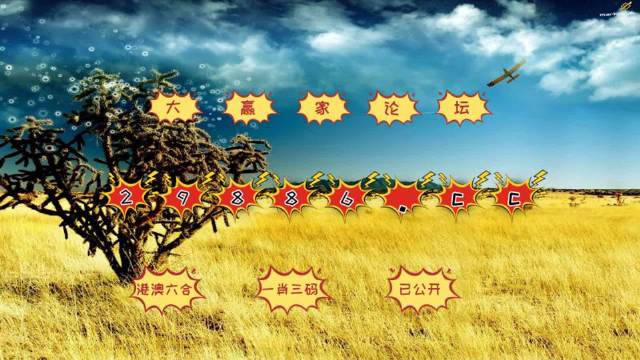 熬出頭兒絕殺兩肖——澳門精華區(qū)最新開獎信息及資料解析，澳門精華區(qū)最新開獎信息解析，熬出頭兒絕殺兩肖揭秘