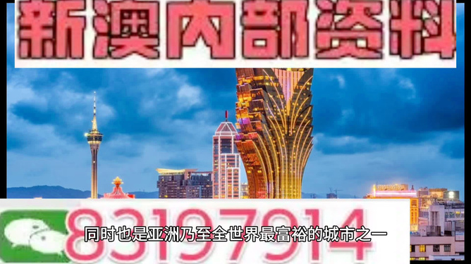 澳門一天一期精準資料，探索與解析，澳門一日一期精準資料深度解析與探索