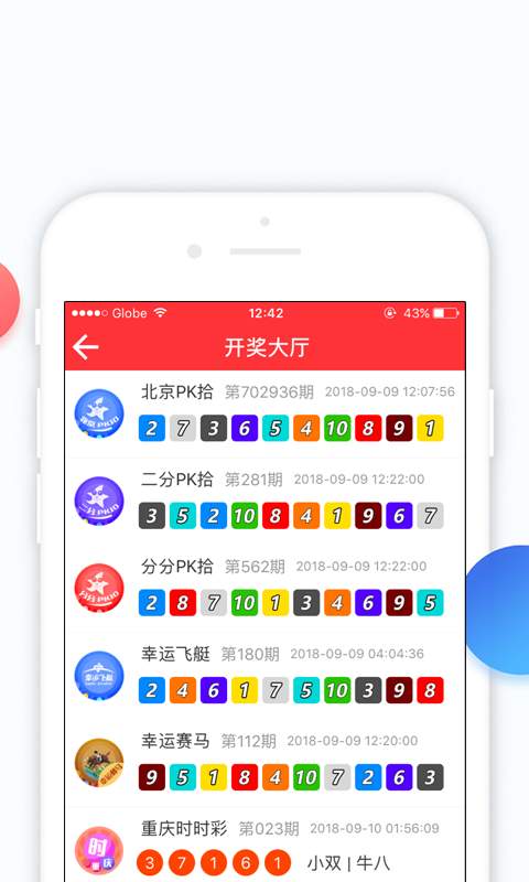 澳門六彩開獎結(jié)果，揭秘彩票背后的秘密，澳門六彩開獎結(jié)果揭秘，彩票背后的秘密大揭秘