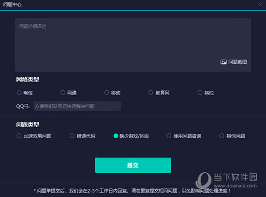 新澳門今晚開獎結(jié)果開獎記錄查詢——全面解讀與實(shí)時(shí)更新，澳門今晚開獎結(jié)果及開獎記錄實(shí)時(shí)查詢與全面解讀