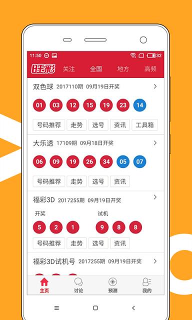 澳門天天開好彩大全，探索彩票背后的秘密與未來(lái)展望（第53期），第53期，澳門天天開好彩揭秘與未來(lái)展望，彩票背后的秘密探索