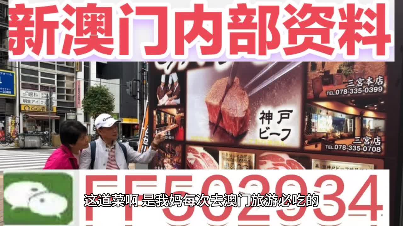 新澳門今晚開獎(jiǎng)結(jié)果查詢，全面解析與實(shí)時(shí)更新，澳門今晚開獎(jiǎng)結(jié)果實(shí)時(shí)查詢與全面解析
