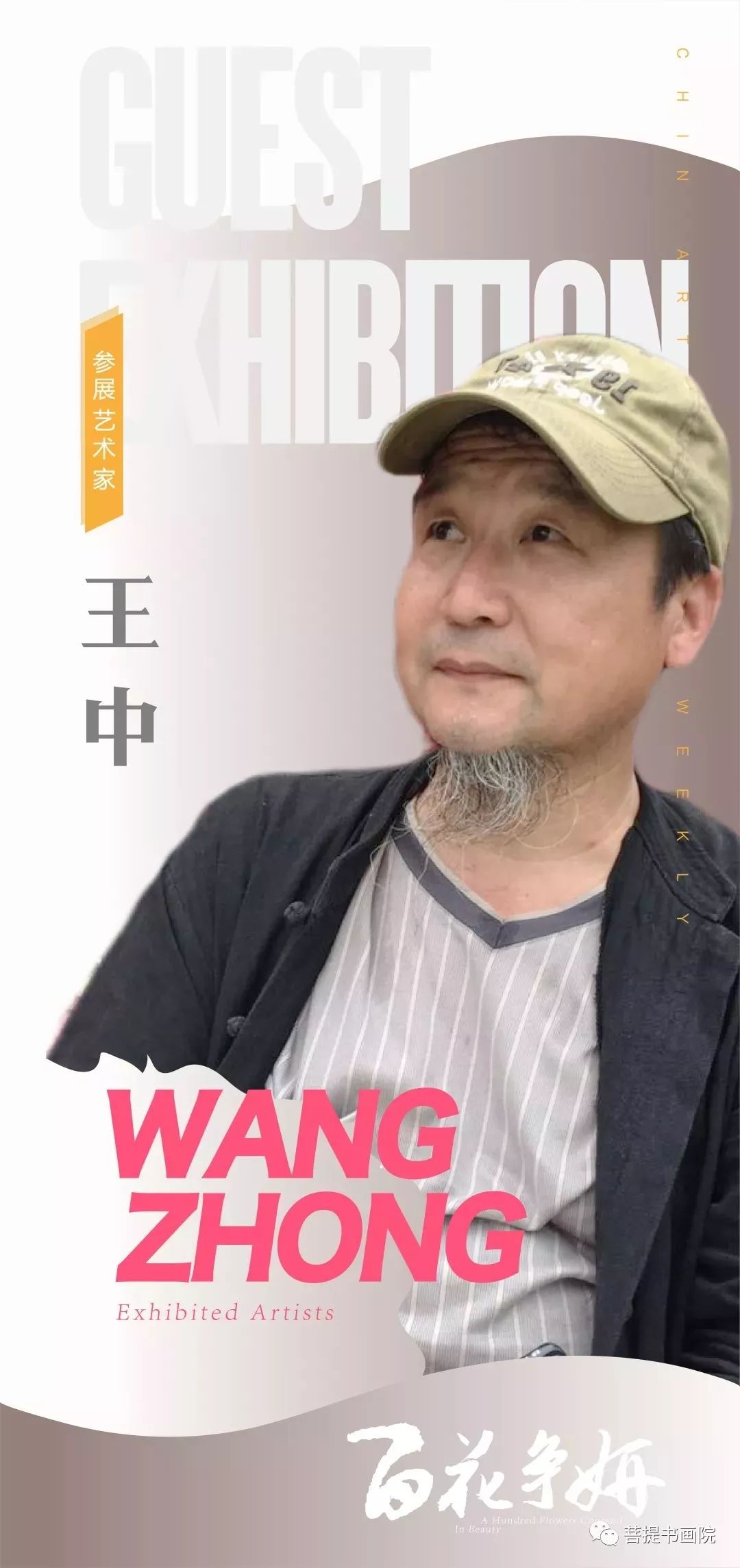 王中王資一肖，探尋背后的故事與奧秘，王中王資一肖，背后的故事與奧秘探尋