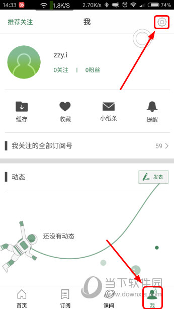 澳門六開獎結果資料大全，最新開獎信息，輕松查詢，澳門六開彩最新開獎結果及查詢指南