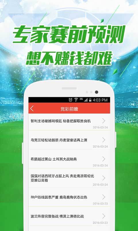 澳門億萬富翁的秘密世界，探索今晚必中一肖一碼的神秘之旅，澳門億萬富翁的秘密世界，揭秘今晚必中一肖一碼的神秘之旅