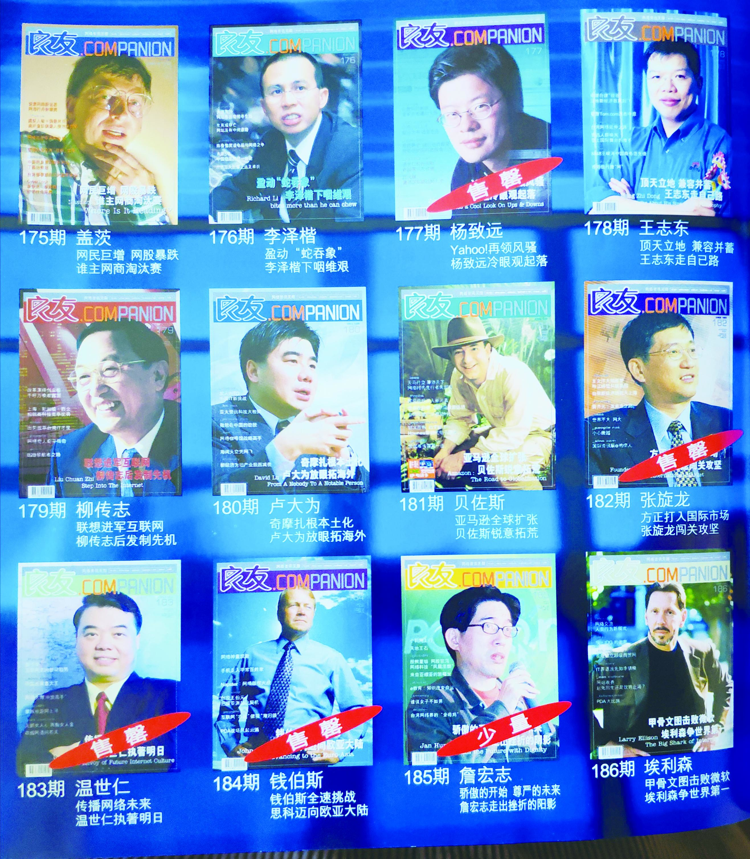 香港中特期期準資料，深度解析與探索，香港中特期期準資料深度解析與探索報告