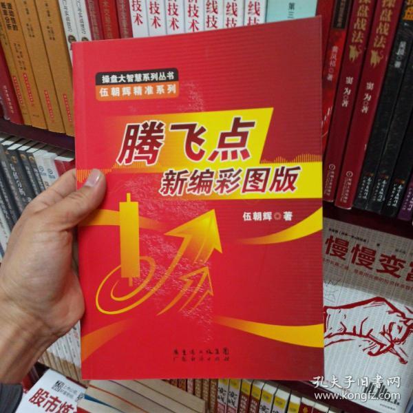 新澳2025最精準(zhǔn)正最精準(zhǔn)王中王，揭秘預(yù)測(cè)真相與策略，揭秘新澳2025王中王預(yù)測(cè)真相與策略，最精準(zhǔn)分析助你掌握先機(jī)