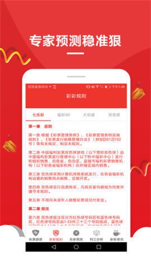 澳門最精準免費資料大全旅游景點，澳門旅游景點最全免費資料大全
